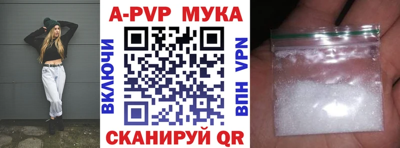 APVP кристаллы  где найти наркотики  Сосногорск 