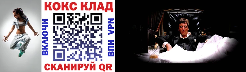 COCAIN 99%  что такое   Сосногорск 