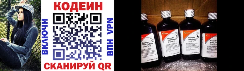 цена наркотик  Сосногорск  Кодеиновый сироп Lean напиток Lean (лин) 