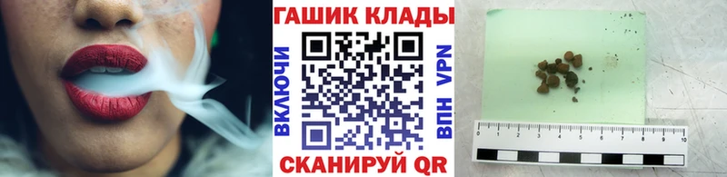купить закладку  OMG маркетплейс  это Telegram  Сосногорск  ГАШИШ Premium 