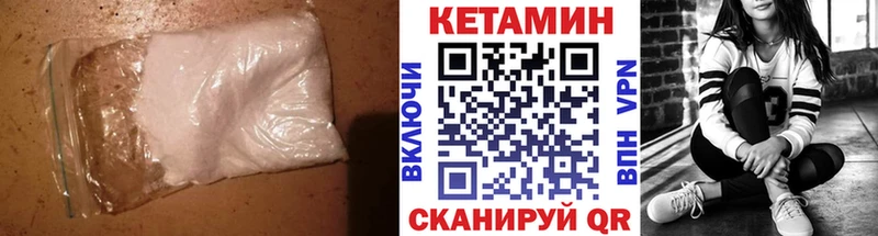 Кетамин ketamine  как найти закладки  Сосногорск 