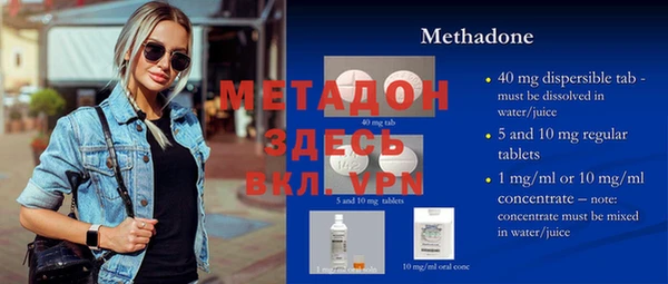 spice Инсар