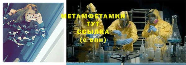 соль ск Инта