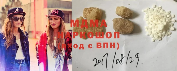 амфетамин Усолье-Сибирское