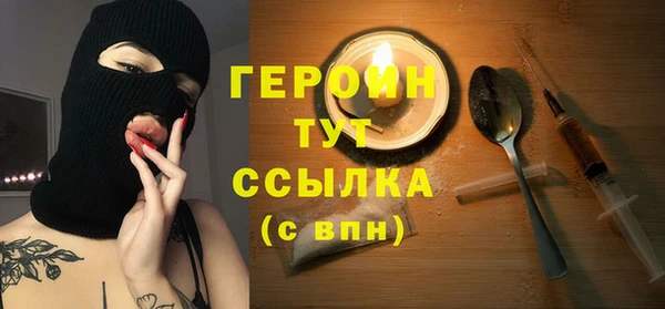 мефедрон мука Иннополис