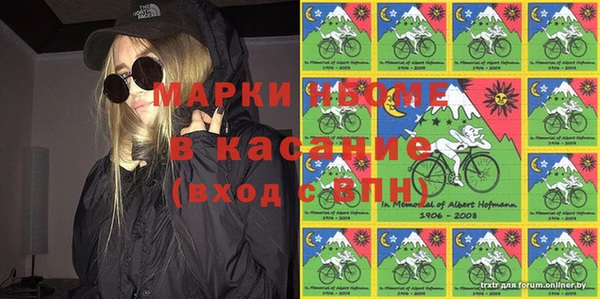 соль ск Инта