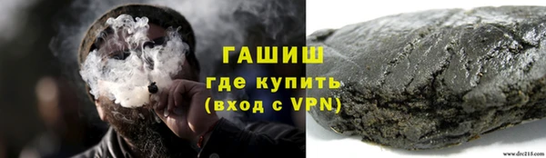 мефедрон мука Иннополис
