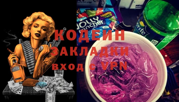 мефедрон мука Иннополис