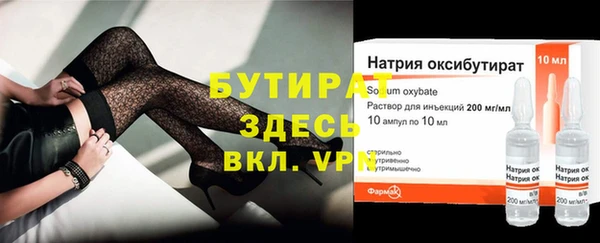 соль ск Инта