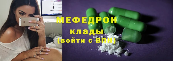мефедрон мука Иннополис