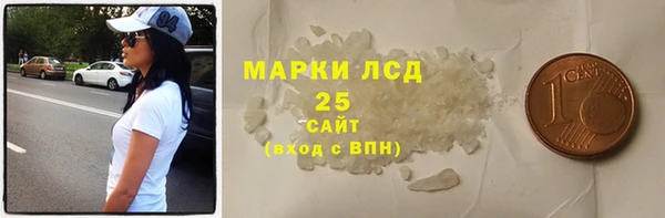 соль ск Инта