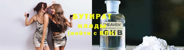 spice Инсар