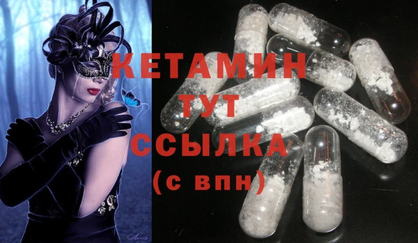 2c-b Усинск