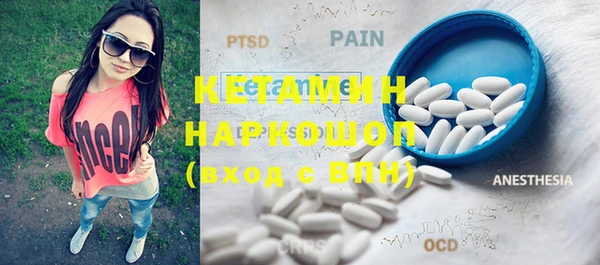 мефедрон мука Иннополис