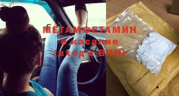 мефедрон мука Иннополис