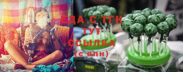 мефедрон мука Иннополис