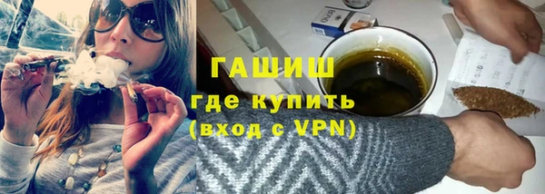 мефедрон мука Иннополис