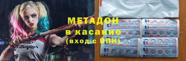 амфетамин Усолье-Сибирское