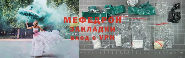 мефедрон мука Иннополис
