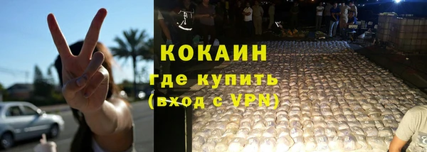 мефедрон мука Иннополис