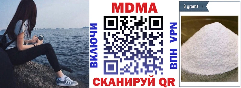 MDMA crystal Сосногорск
