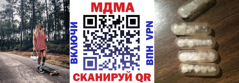 KRAKEN ссылка  Сосногорск  мориарти формула  наркотики  МДМА crystal 