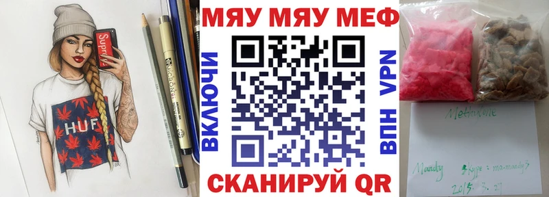 МЕФ mephedrone  МЕГА ТОР  Сосногорск 
