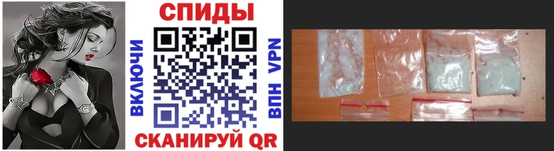 МЕТАМФЕТАМИН Methamphetamine Сосногорск