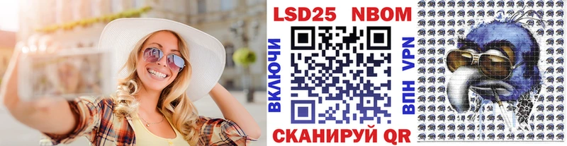 Марки N-bome 1,8мг  где продают наркотики  Сосногорск 